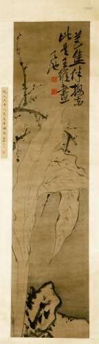 Chinese  Painting Of Plum - Xu Wei