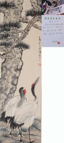Chinese  Painting Of Carne - Xu Beihong