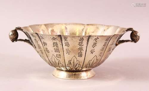 A STERLING SILVER CHINESE 19TH / 20TH CENTURY COPY OF A QIAN...