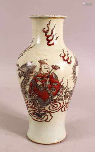 A CHINESE REPUBLIC STYLE FAMILLE ROSE PORCELAIN VASE - decor...