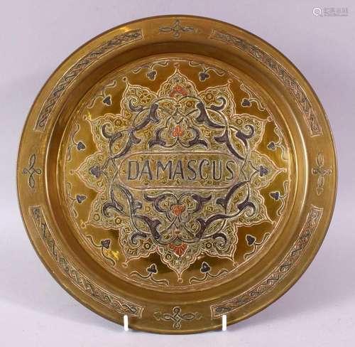 A DAMASCUS SILVER INLAID BRASS CIRCULAR DISH, 31cm diameter.