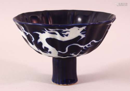 A CHINESE BLUE GROUND PETAL STEM BOWL - The body decorated w...