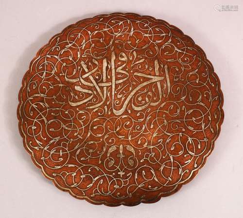 A DAMASCUS SILVER INLAID COPPER DISH ON THREE RAISED FEET - ...