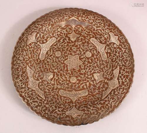 A DAMASCUS COPPER INLAID SILVER CALLIGRAPHIC DISH - the dish...