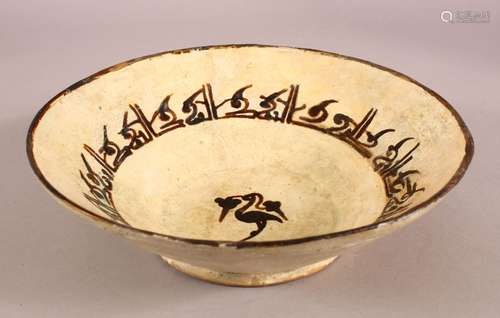 A SMALL NISHAPUR GLAZED POTTERY BOWL, the inner with a band ...