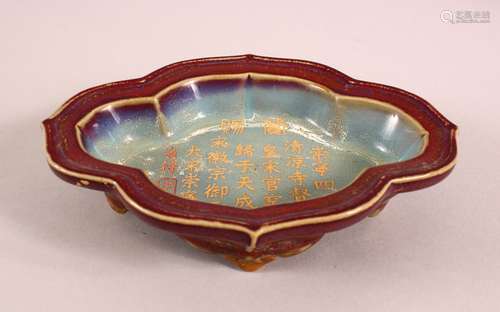 A CHINESE SONG STYLE JU WARE PLANTER, the inner with calligr...