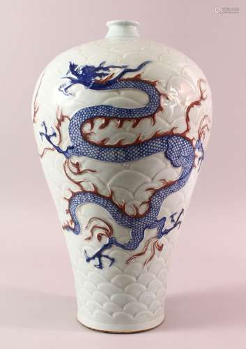 A CHINESE MING STYLE UNDERGLAZE BLUE & COPPER RED DRAGON POR...