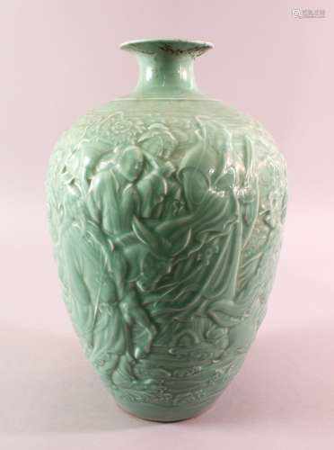 A CHINESE CELADON MOULDED LANTERN SHAPED PORCELAIN VASE - wi...