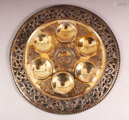 A JUDAICA SILVER PLATED PASSOVER DISH with pierced border an...