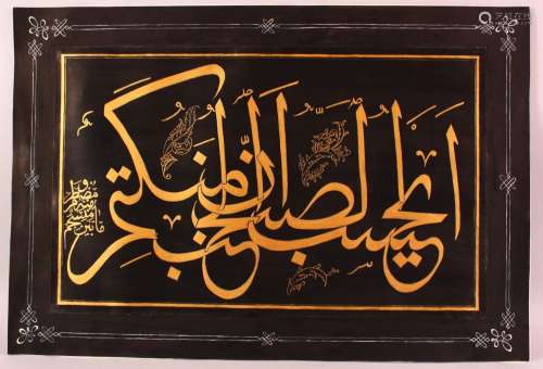 A TURKISH PAINTED CALLIGRAPHY PANEL, black and gilt calligra...