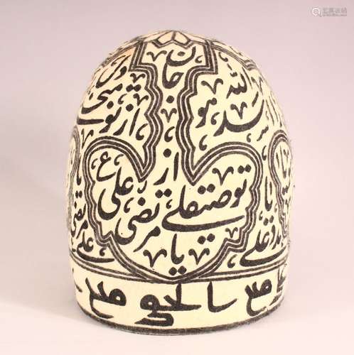 AN ISLAMIC FABRIC CALLIGRAPHIC HEAD PIECE / HAT - with a bei...