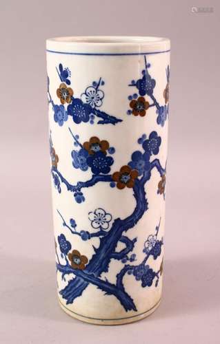 A CHINESE BLUE & WHITE PORCELAIN PRUNUS VASE, 25cm.