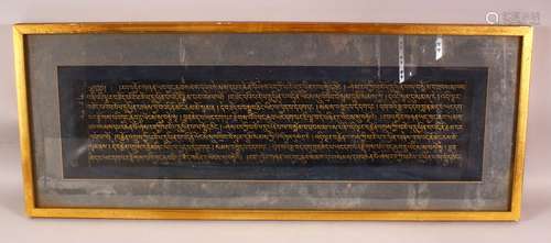 A LARGE ISLAMIC CALLIGRAPHIC SCRIPT PICTURE - the script in ...