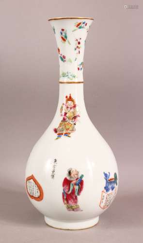 A CHINESE FAMILLE ROSE PORCELAIN VASE - decorated with immor...