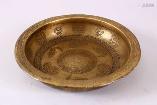 A FINE 18TH CENTURY INDO PERSIAN ENGRAVED BRASS MAGIC BOWL, ...