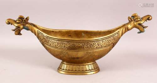 A LARGE INDO PERSIAN BRASS KASHKUL BOWL with dragon head ter...