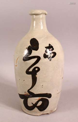 A JAPANESE CALLIGRAPHY PORCELAIN SAKE BOTTLE - with calligra...