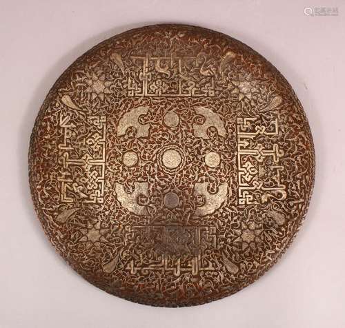 A LARGE DAMASCUS SILVER INLAID COPPER CALLIGRAPHIC CHARGER -...