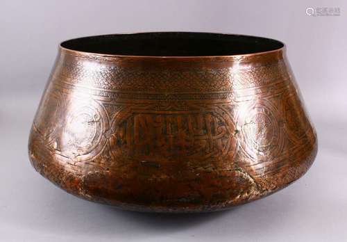 A RARE LARGE 16TH CENTURY MAMLUK DAMASCUS ENGRAVED COPPER BO...