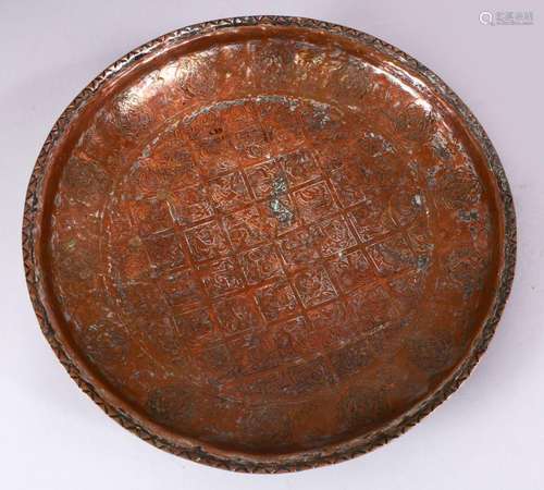 A GOOD SAFAVID ISLAMIC / PERSIAN SILVERED COPPER BEATEN DISH...