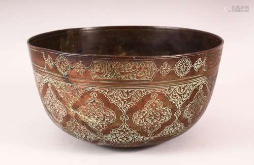 A LARGE ISLAMIC CALLIGRAPHIC BRONZE BOWL - the body carved w...