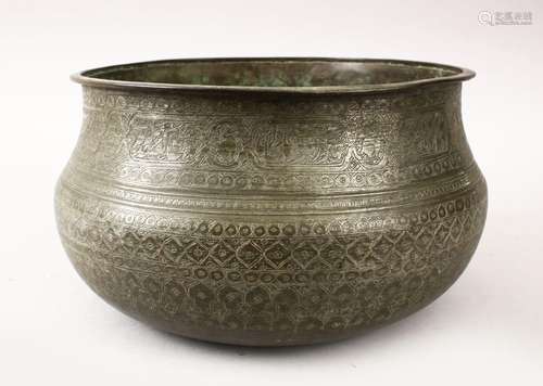 A LATE 19TH CENTURY PERSIAN COPPER CALLIGRAPHIC BOWL , with ...