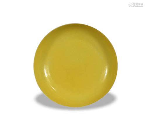 Chinese Yellow Glazed Plate, Yongzheng