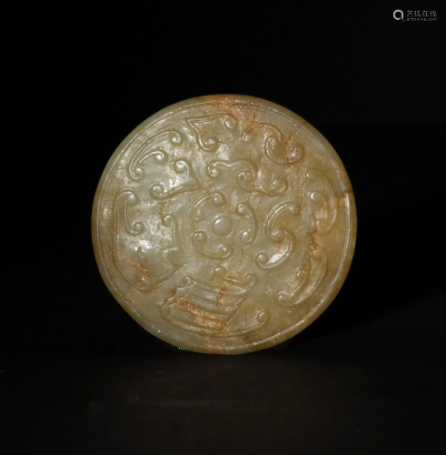 Chinese Mirror Shaped Carved Jade, Ming