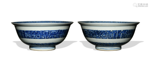 Chinese Blue and White Bowls, 18th Century