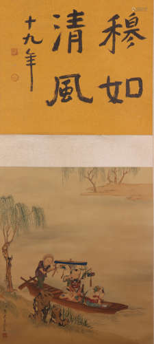 A CHINESE FOUR-CHARACTER CALLIGRAPHY AND FIGURE PAINTING, SI...