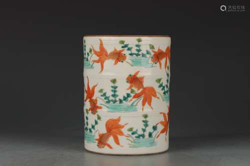 A FAMILLE ROSE GOLDFISH AND ALGAE BRUSH POT