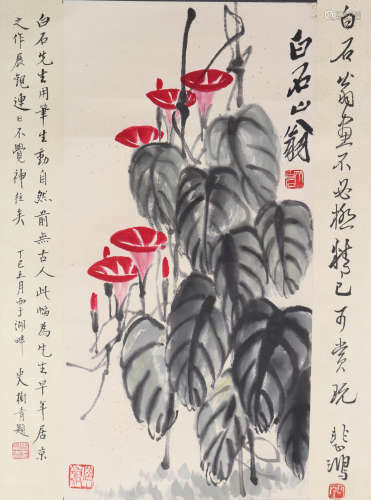 A CHINESE PAINTING SCROLL OF MORNING GLORY FLOWERS, SIGNED Q...
