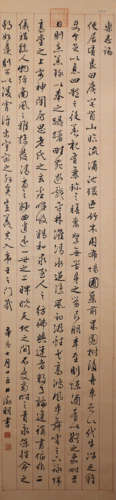 A CHINESE CALLIGRAPHY SCROLL, SIGNED WEN ZHENGMING