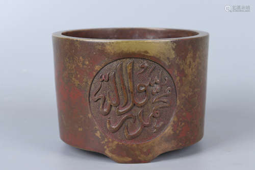 A BRONZE ARABIC BRONZE CYLINDRICAL CENSER