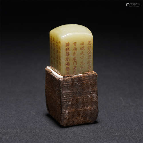 A INSCRIBED SHOUSHAN SEAL