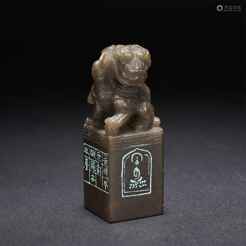 A INSCRIBED SHOUSHAN BEAST SEAL