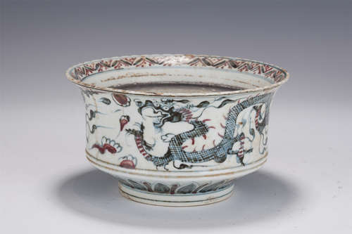 A UNDERGLAZE BLUE AND COPPER RED DRAGON BOWL