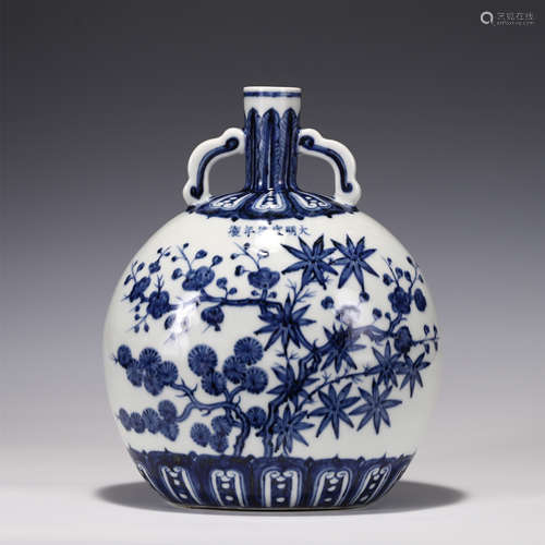 A BLUE AND WHITE MOON FLASK