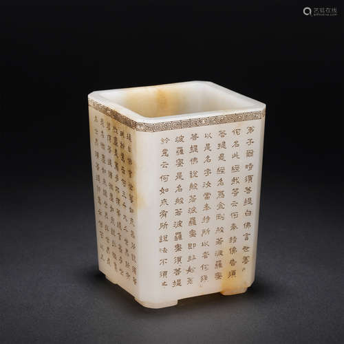 AN INSCRIBED WHITE JADE BRUSHPOT