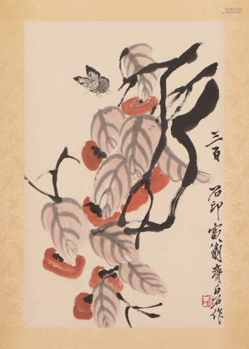 A CHINESE PAINTING OF BUTTERFLY AND FRUITS