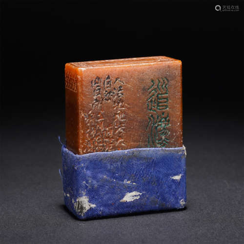 A INSCRIBED SHOUSHAN SEAL