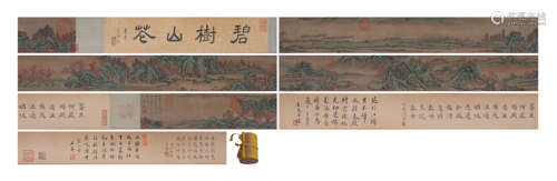 A CHINESE PAINTING HAND-SCROLL OF LANDSCAPE