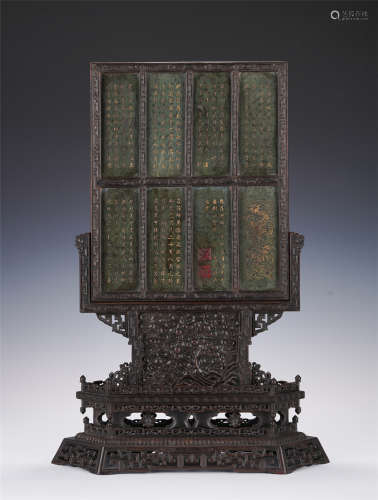A SPINACH GREEN JADE INLAID ROSEWOOD TABLE SCREEN