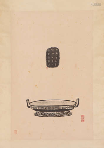 A CHINESE RUBBING