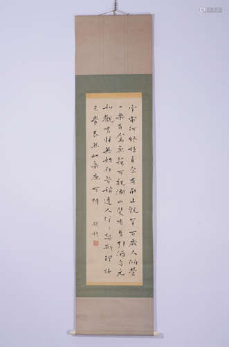 A CHINESE CALLIGRAPHY HANGING SCROLL