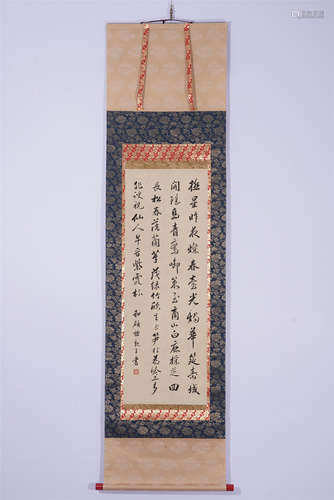 A CHINESE CALLIGRAPHY HANGING SCROLL SIGNED PRINCE YI