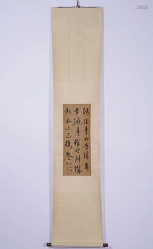 A CHINESE CALLIGRAPHY HANGING SCROLL OF RUNNING SCRIPT