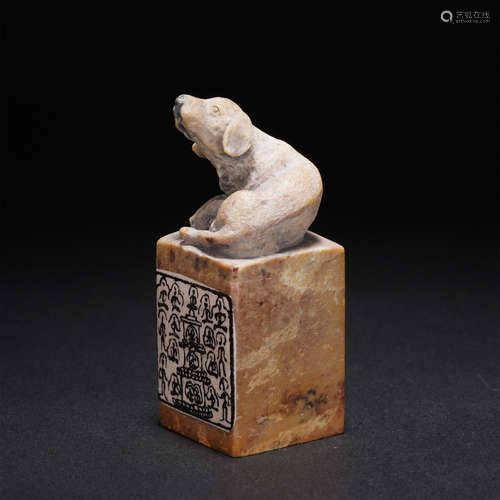 A CARVED SHOUSHAN BEAST SEAL