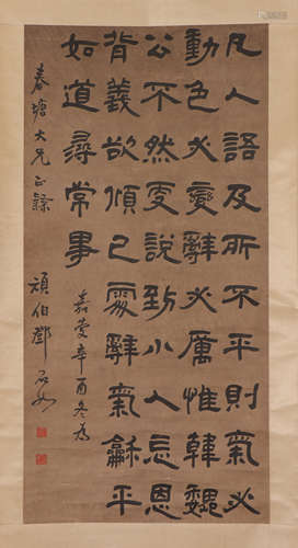 A CHINESE CALLIGRAPHY