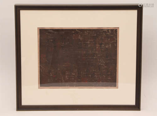 A FRAMED CHINESE CALLIGRAPHY